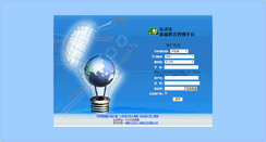 Desktop Screenshot of 0731.gotedu.com